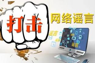 开云app在线登录入口截图4